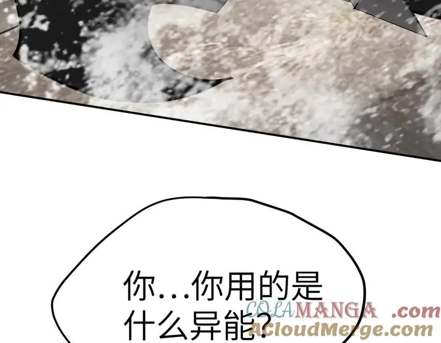 10-黑环 第273页