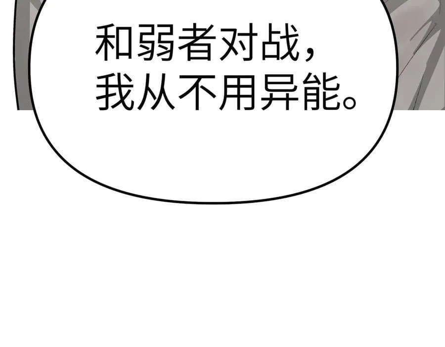 10-黑环 第278页