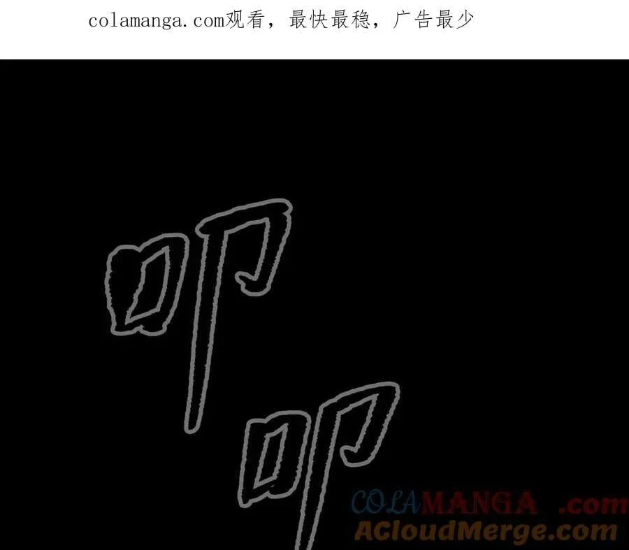 11-两个杉月 第1页