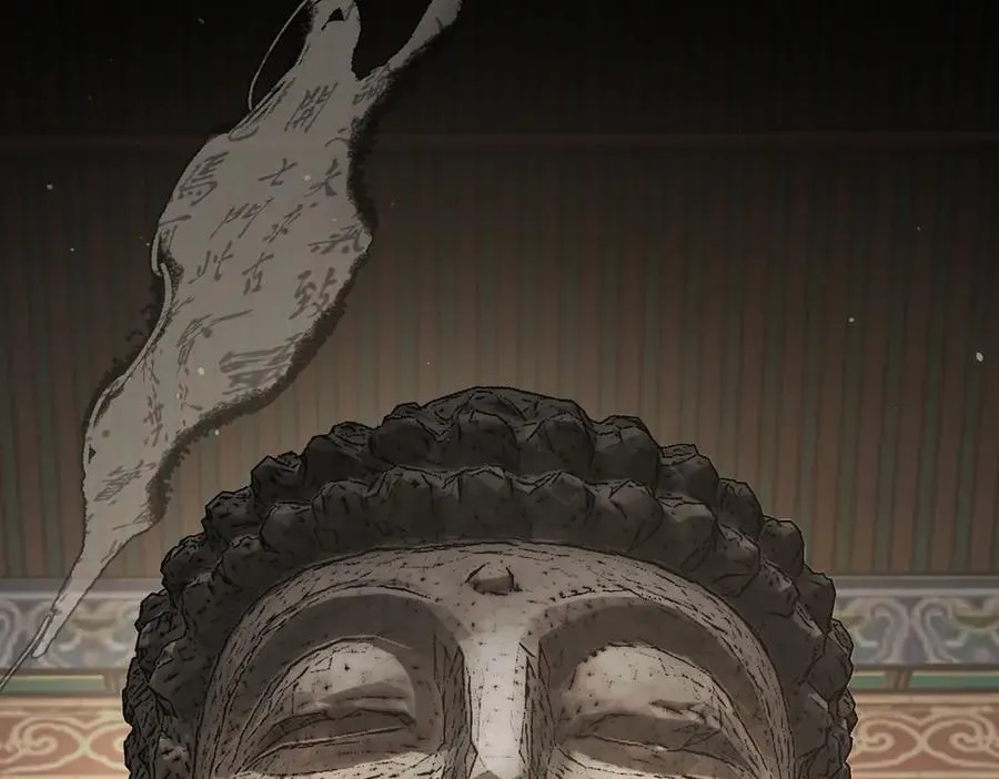 11-两个杉月 第4页