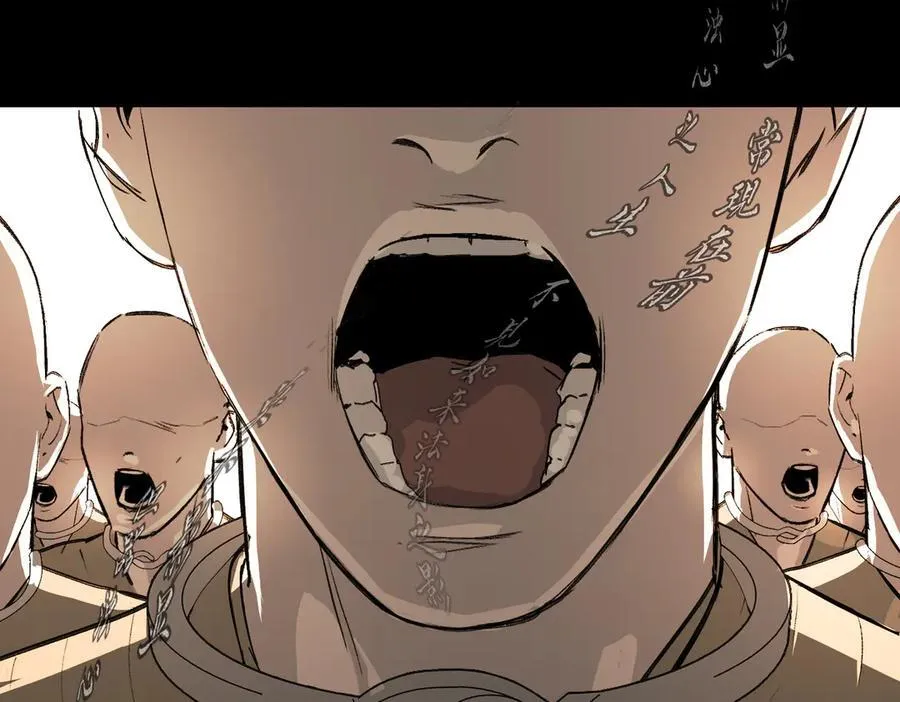 11-两个杉月 第11页