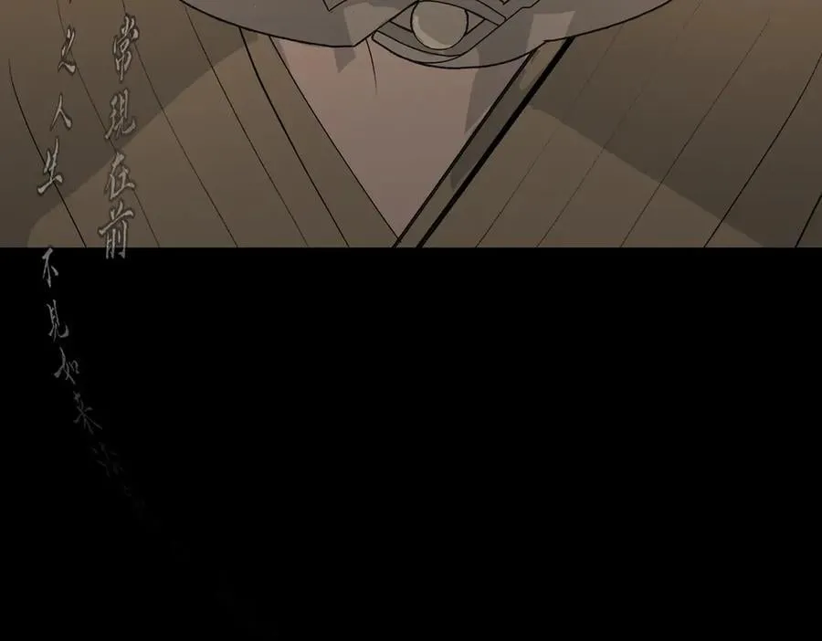 11-两个杉月 第12页