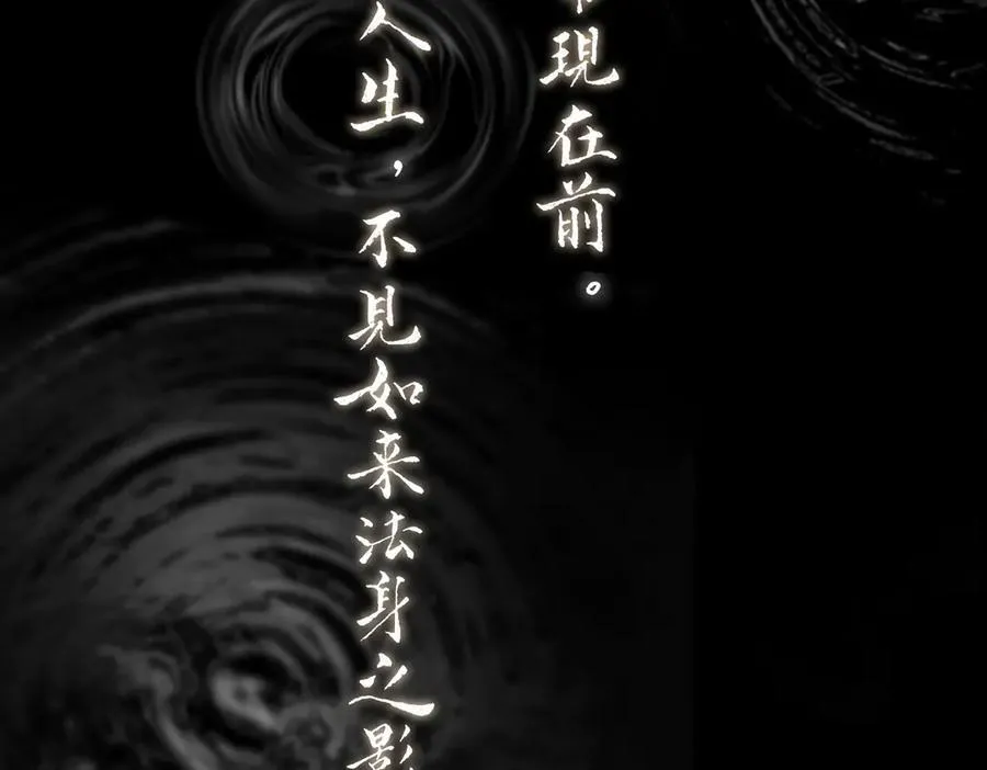 11-两个杉月 第15页
