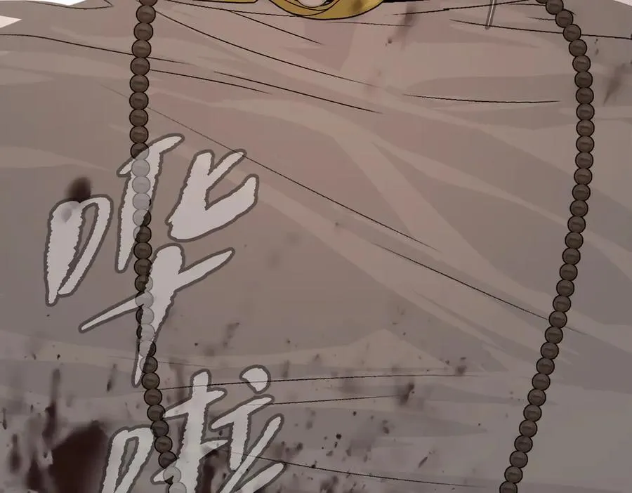 11-两个杉月 第22页