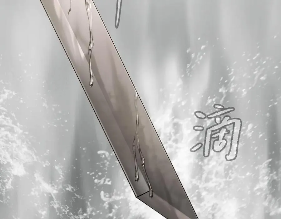 11-两个杉月 第24页