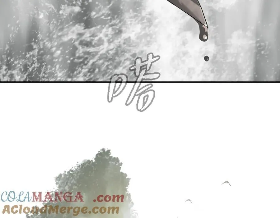 11-两个杉月 第25页