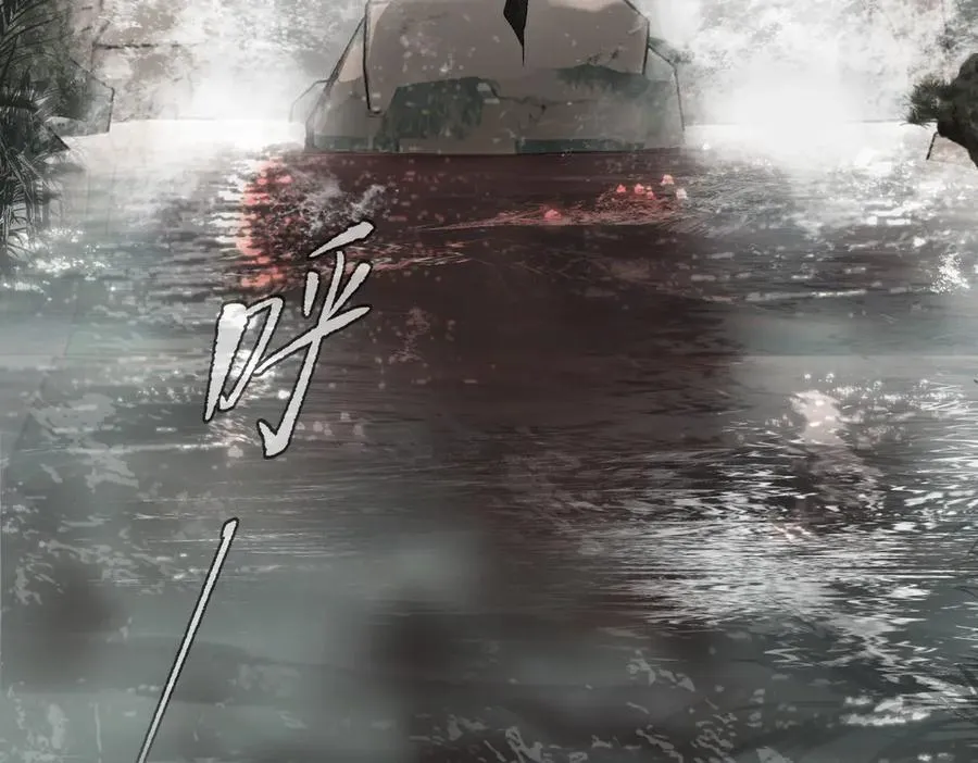11-两个杉月 第28页