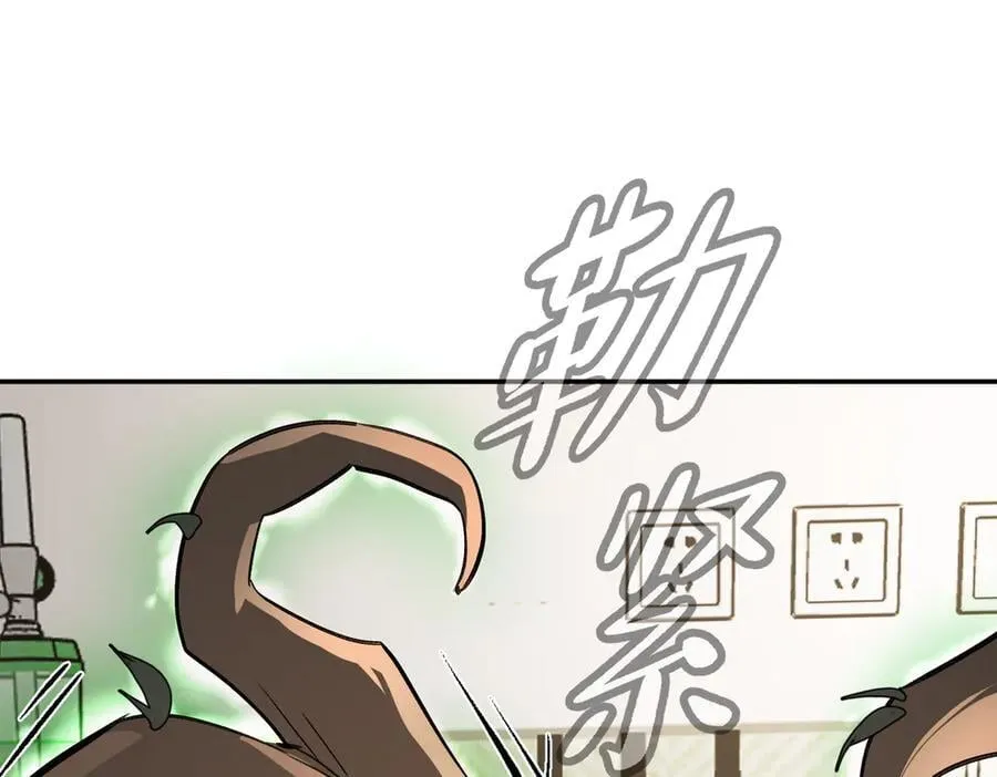 11-两个杉月 第36页