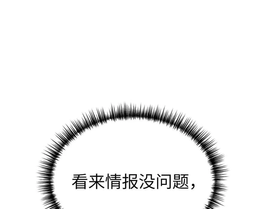 11-两个杉月 第40页