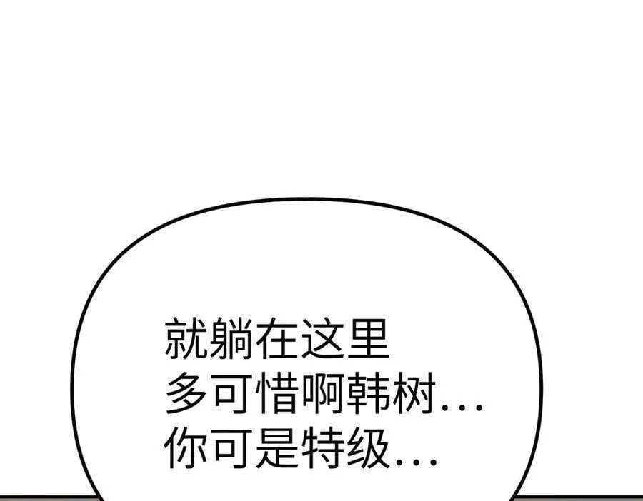 11-两个杉月 第47页