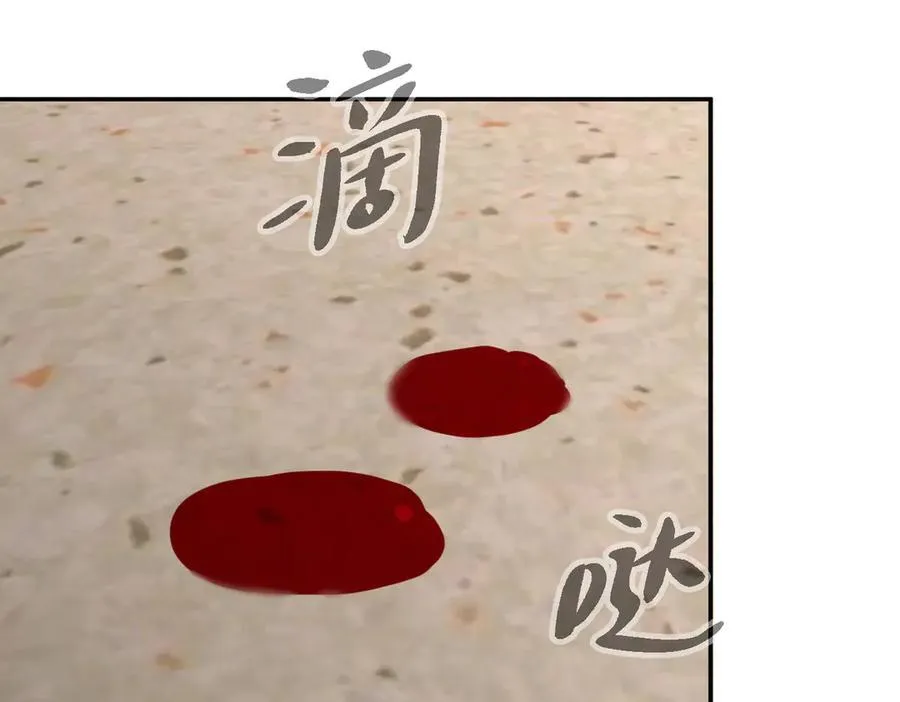11-两个杉月 第51页