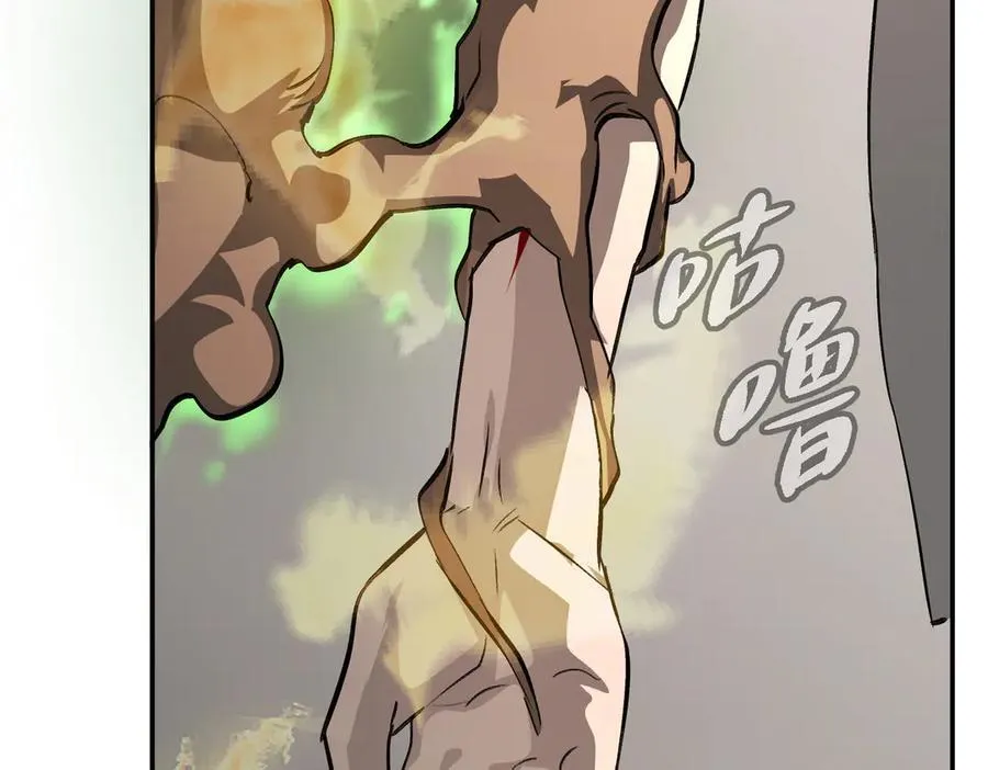 11-两个杉月 第54页