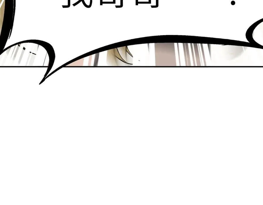 11-两个杉月 第71页