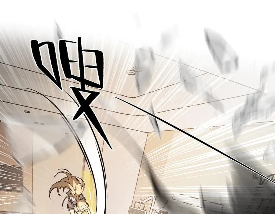 11-两个杉月 第79页