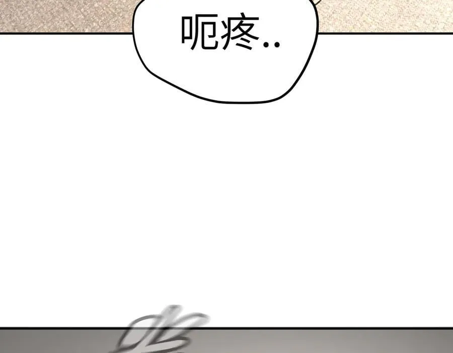 11-两个杉月 第92页