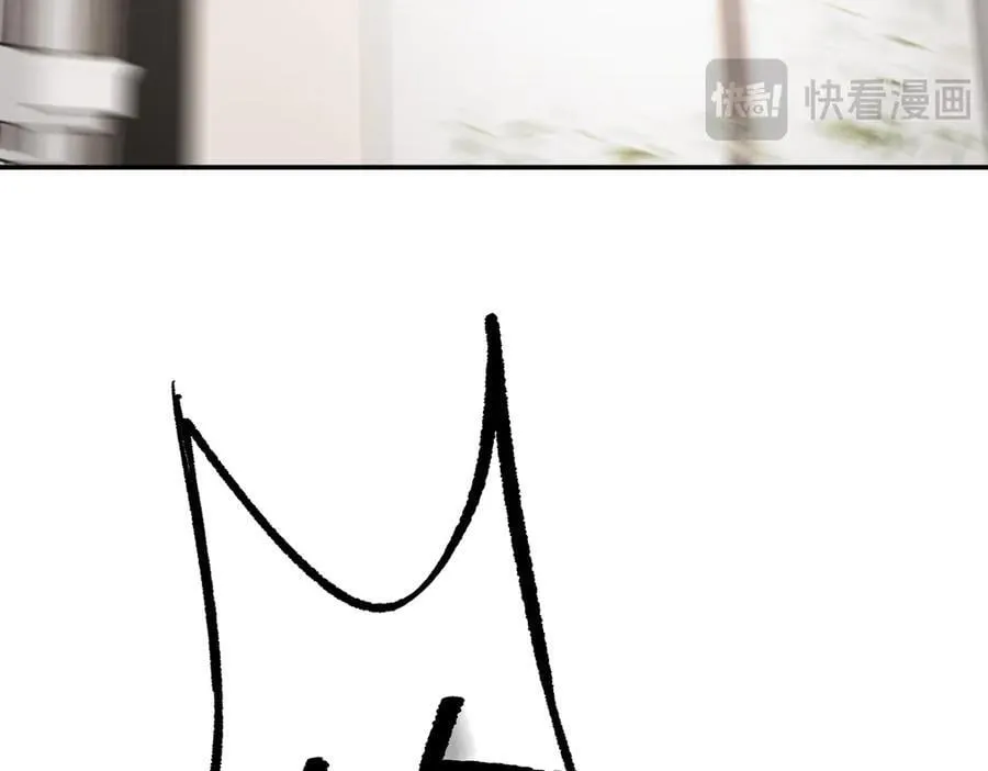 11-两个杉月 第98页