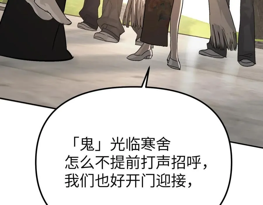 11-两个杉月 第108页