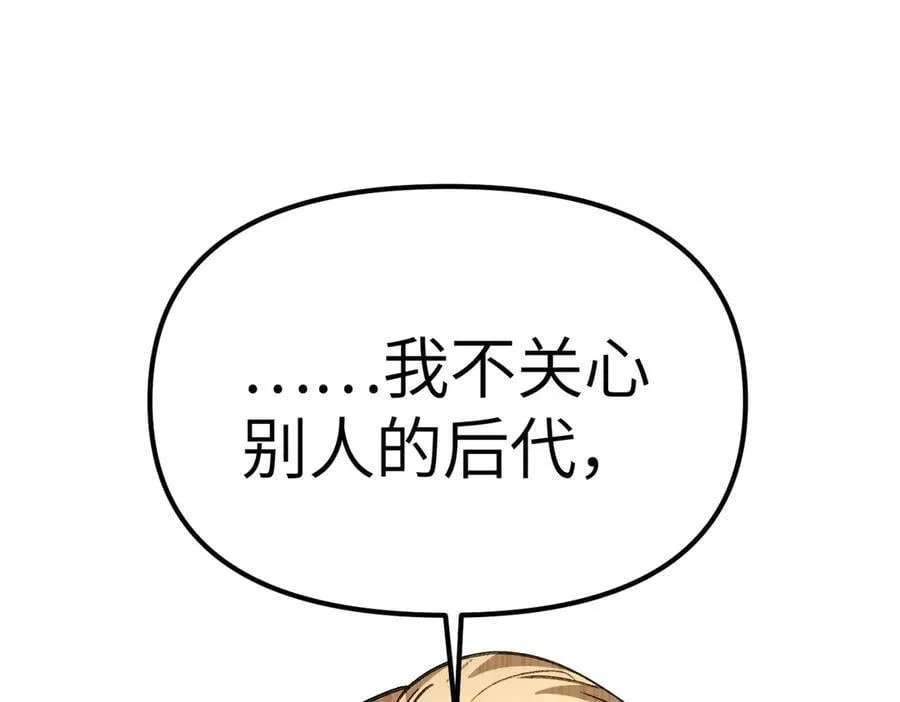 11-两个杉月 第122页
