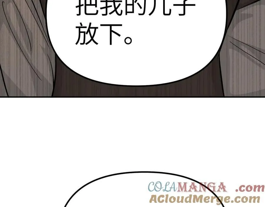 11-两个杉月 第125页