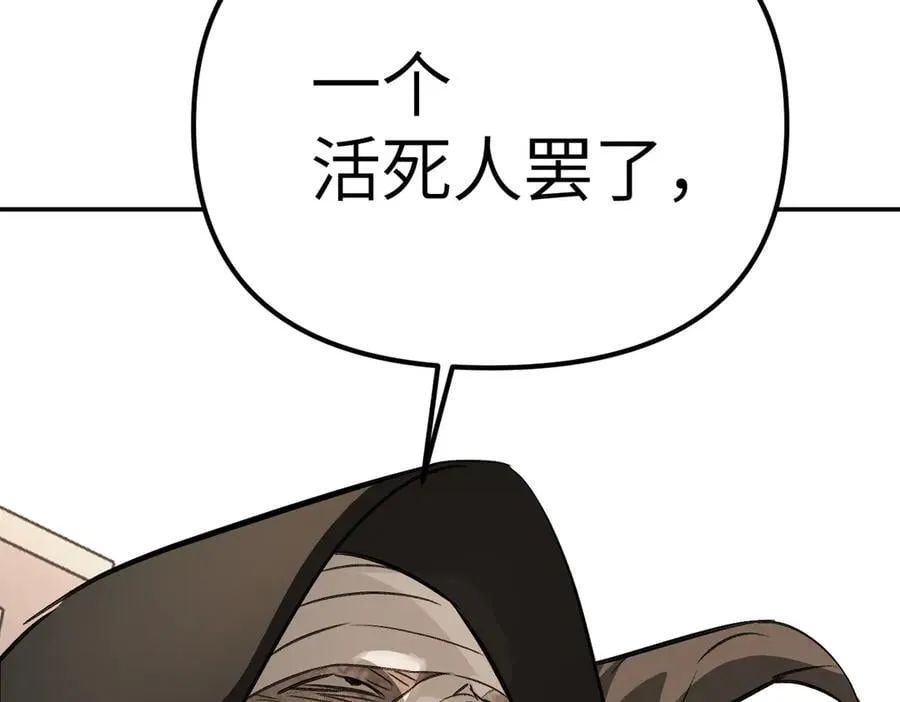 11-两个杉月 第126页