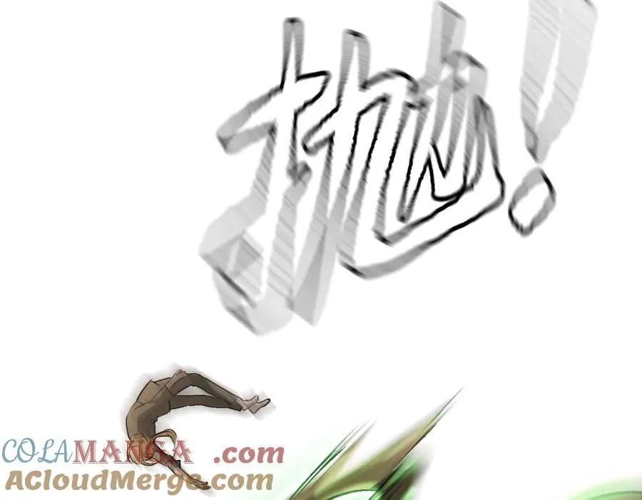 11-两个杉月 第129页