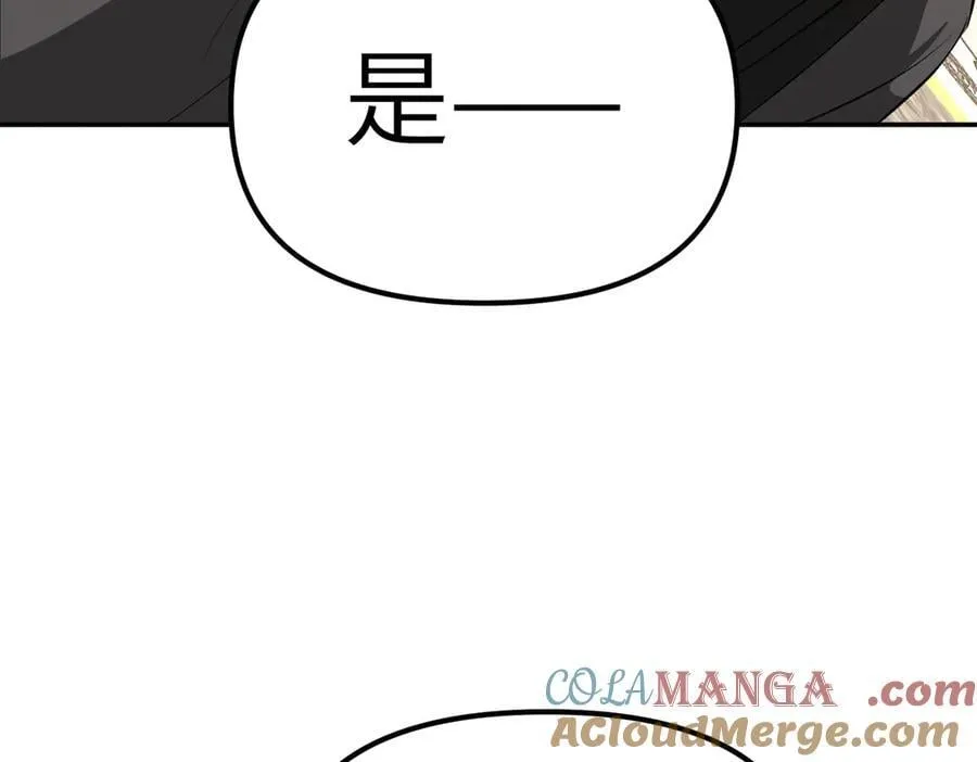 11-两个杉月 第149页