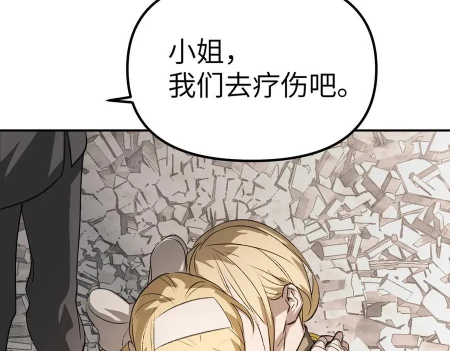 11-两个杉月 第150页