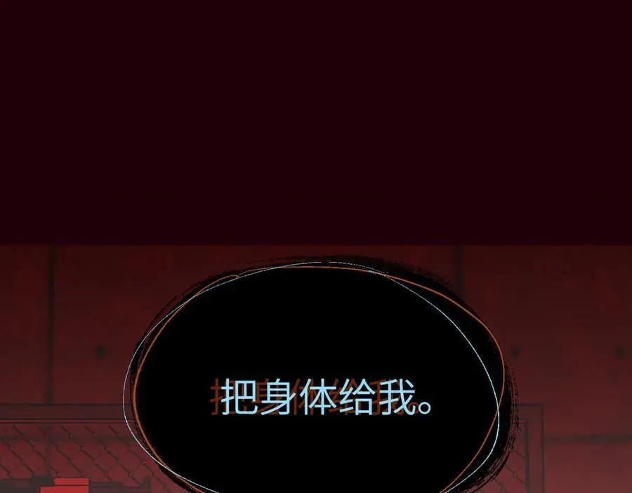 11-两个杉月 第218页