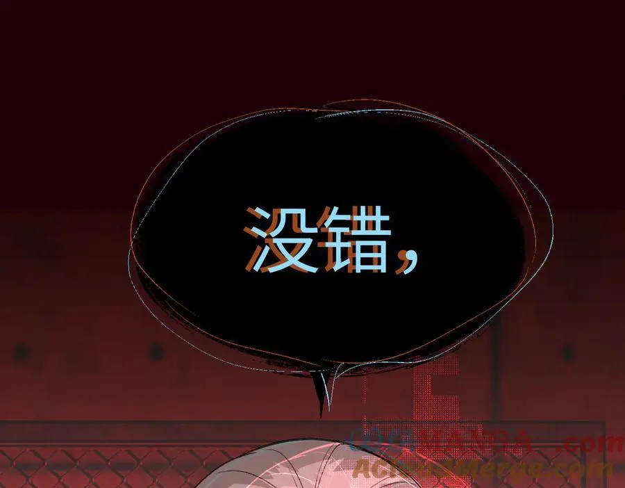 11-两个杉月 第225页