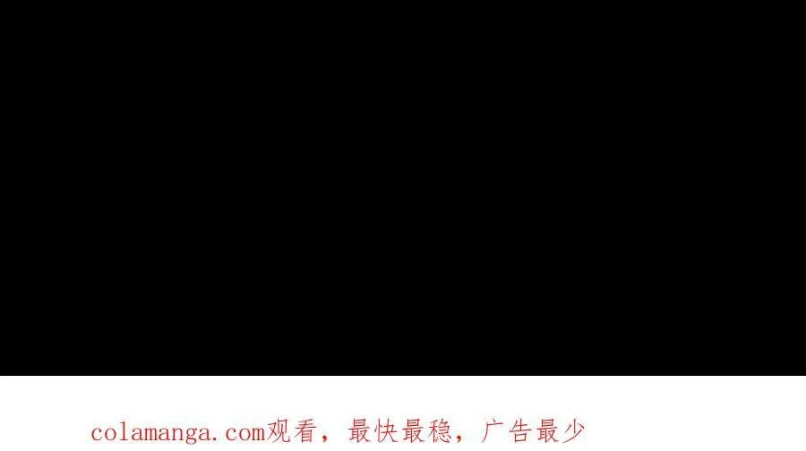 11-两个杉月 第251页
