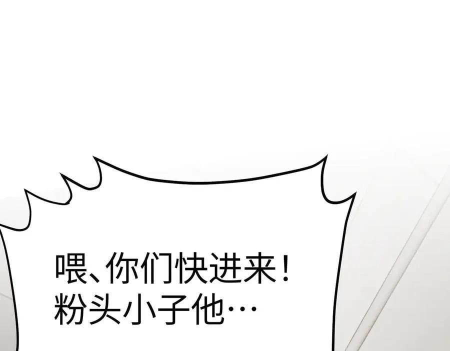 12-拿出觉悟 第2页