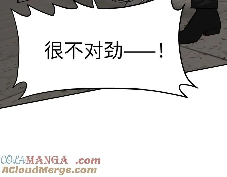 12-拿出觉悟 第5页