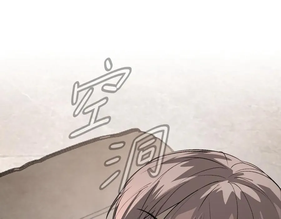 12-拿出觉悟 第12页