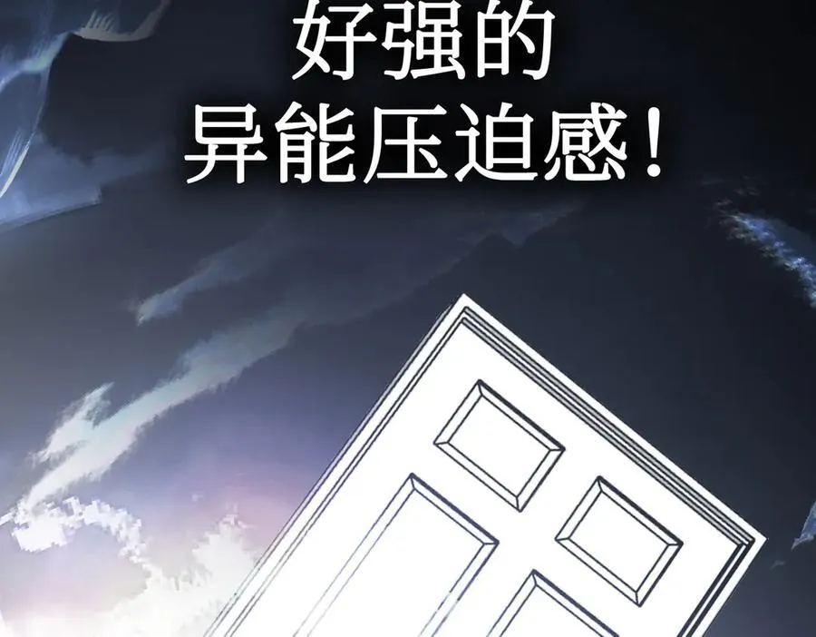 12-拿出觉悟 第27页