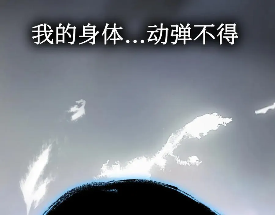 12-拿出觉悟 第30页