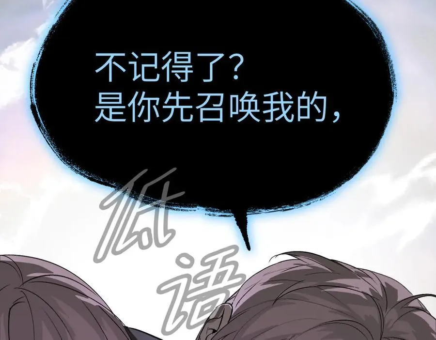 12-拿出觉悟 第31页