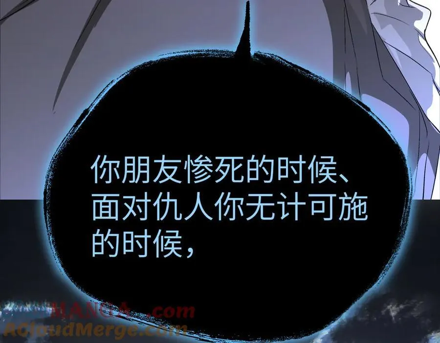 12-拿出觉悟 第33页