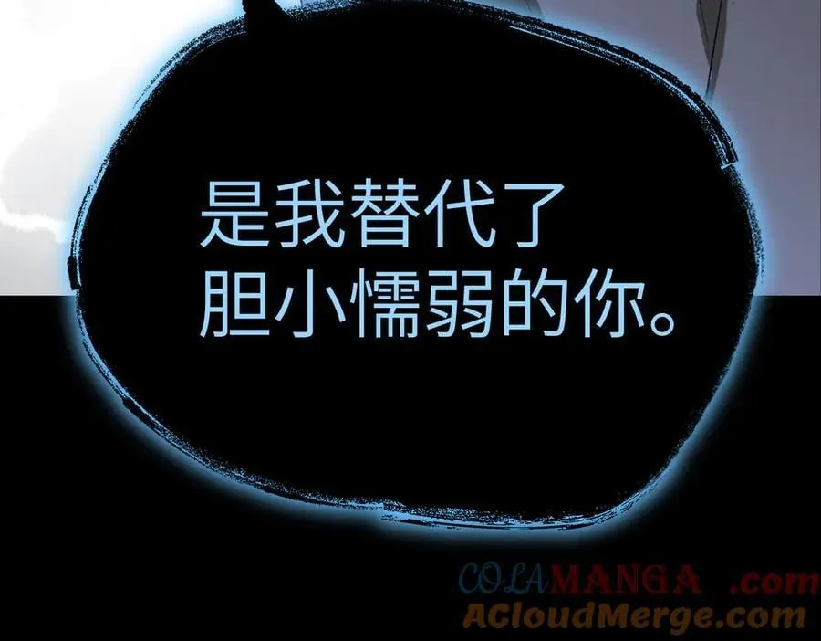12-拿出觉悟 第37页