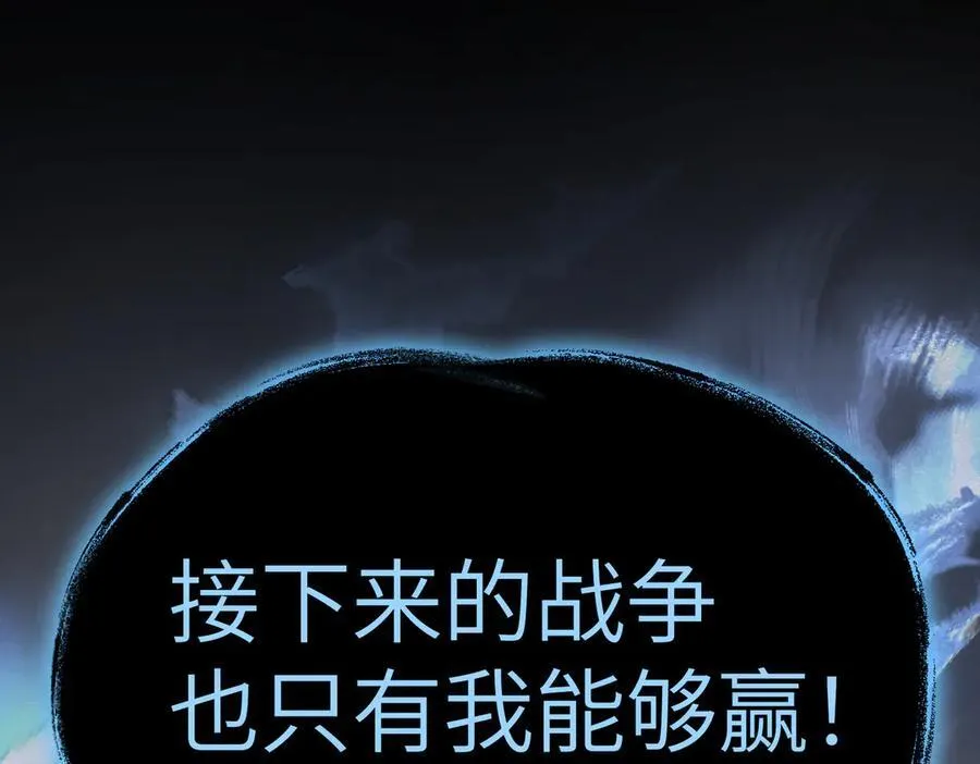 12-拿出觉悟 第39页