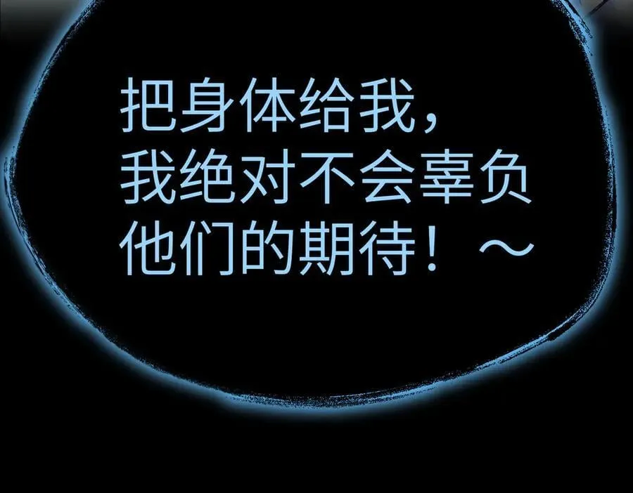 12-拿出觉悟 第43页