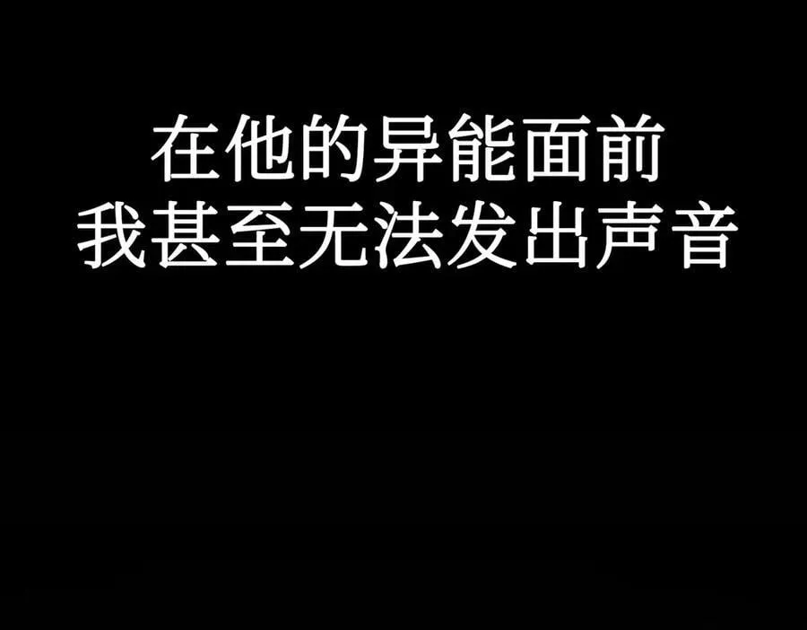 12-拿出觉悟 第47页