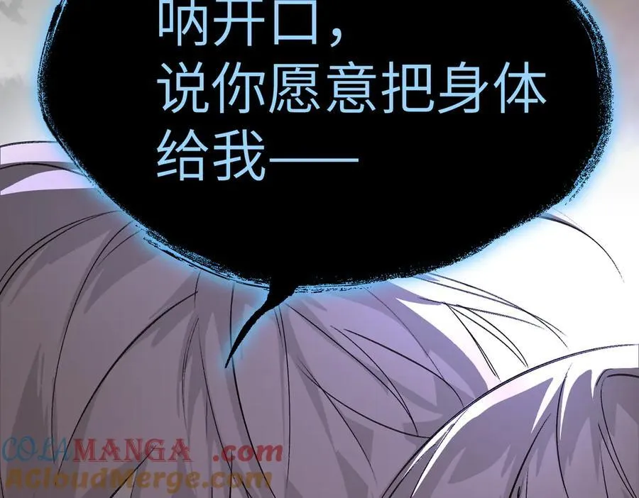 12-拿出觉悟 第49页