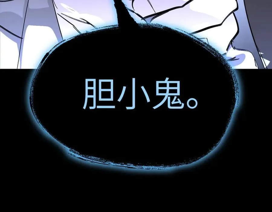 12-拿出觉悟 第52页