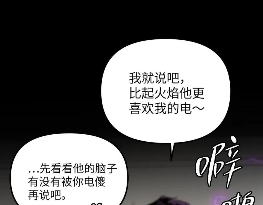 12-拿出觉悟 第60页