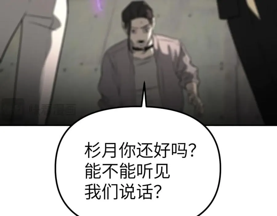 12-拿出觉悟 第62页