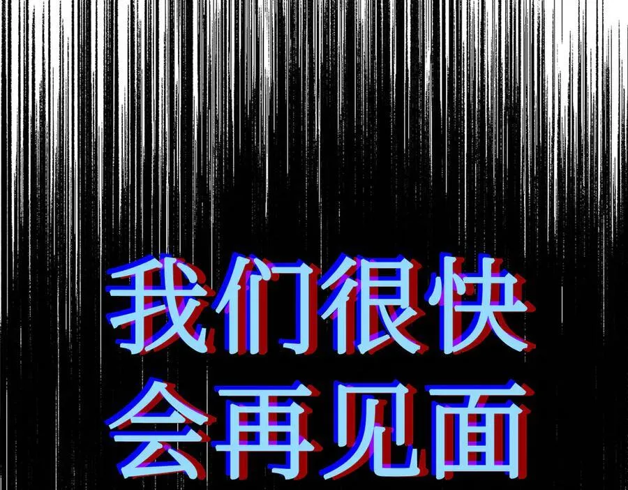 12-拿出觉悟 第64页