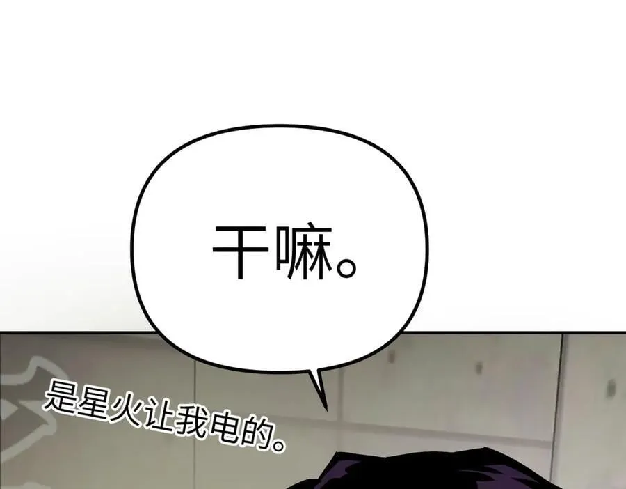 12-拿出觉悟 第79页