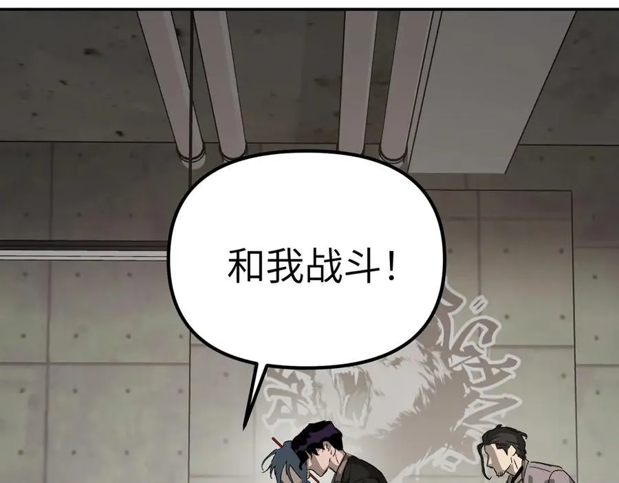 12-拿出觉悟 第83页