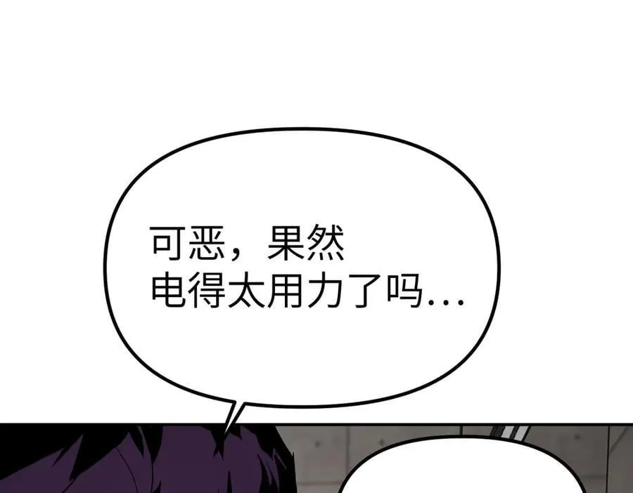 12-拿出觉悟 第86页