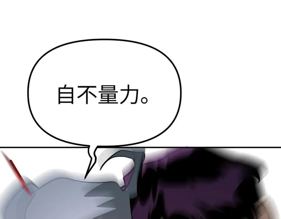 12-拿出觉悟 第99页